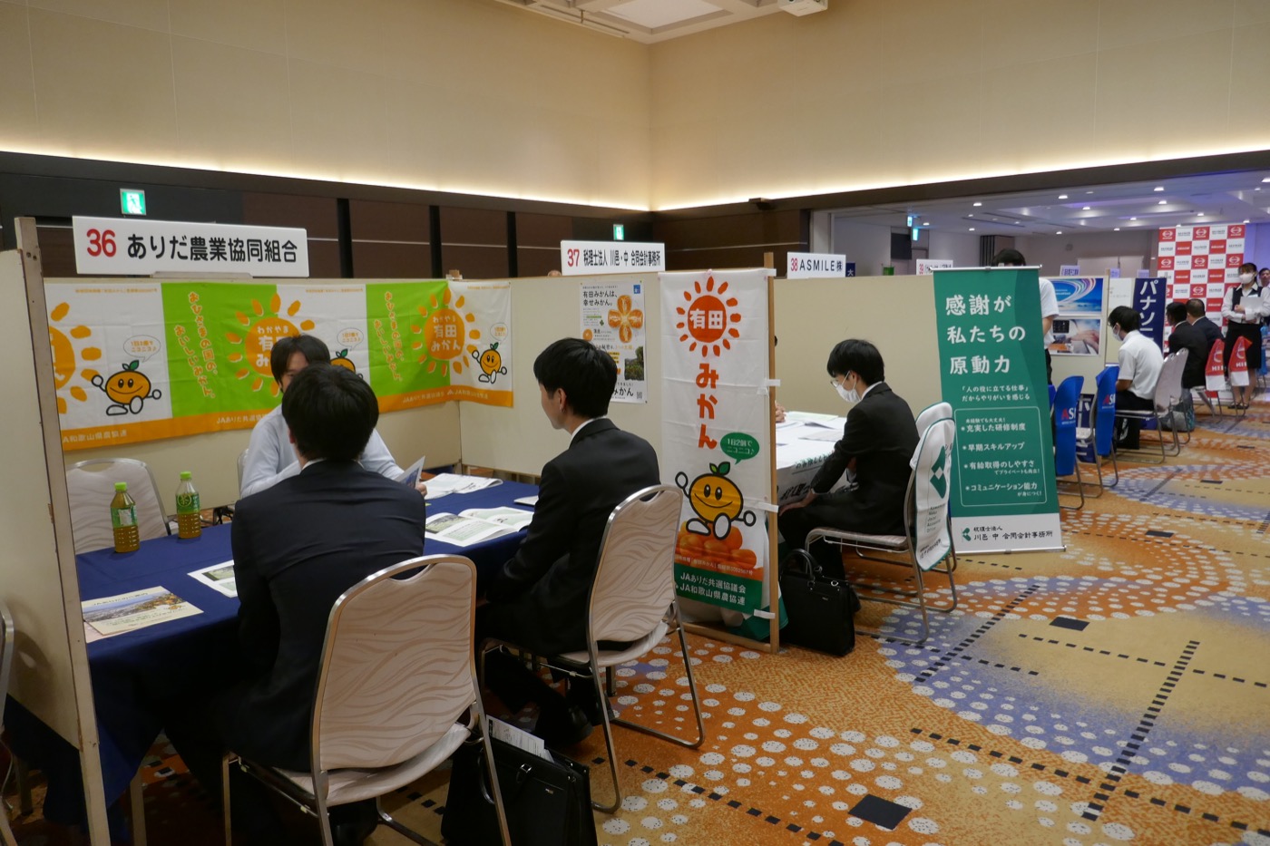 企業ブースで説明を受ける様子